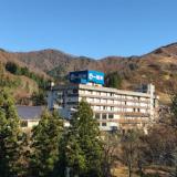 ホテル湯元【伊東園ホテルズ】