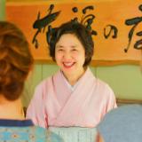 花詠みの宿 花禅の庄
