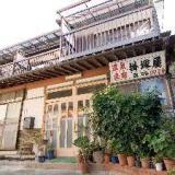 温泉民宿 掛塚屋