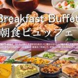 アパホテル〈山口防府〉