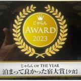 西表島ゲストハウス 島時間