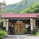 温湯温泉佐藤旅館