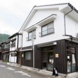 わんにゃんリゾートKURAYOSHI別邸新町