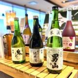 天然温泉 花畔の湯 スーパーホテル石狩