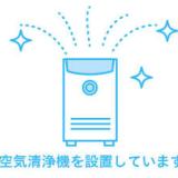 ホテル本庄