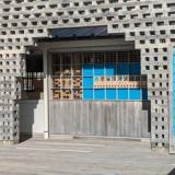 KULABO 大正館