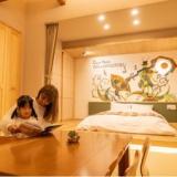 旅宿ありときりぎりす(Guest House ARI to KIRIGIRISU)