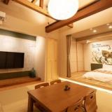 旅宿ありときりぎりす(Guest House ARI to KIRIGIRISU)