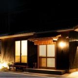 旅宿ありときりぎりす(Guest House ARI to KIRIGIRISU)