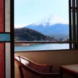 富士と湖を望む絶景宿 グリーンレイク