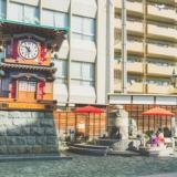 道後温泉 花ゆづき