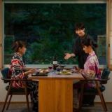 萩姫の湯 栄楽館