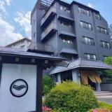 心和む名湯の宿 曽良一