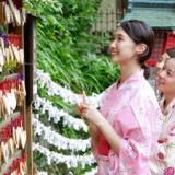箱根湯本温泉 天成園