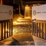 HOTEL 翡翠