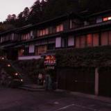 大原温泉 湯元のお宿 民宿 大原山荘