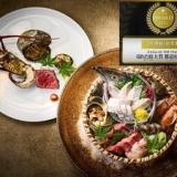 和歌の浦温泉 萬波 MANPA RESORT