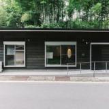 STAY奥松阪