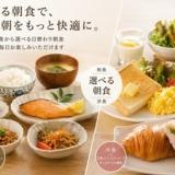 シティホテルエアポートインプリンス