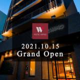 ホテルウィングインターナショナル高松(2021年10月オープン)