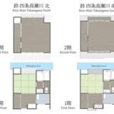 鈴 四条高瀬川【京町家 一棟貸し】