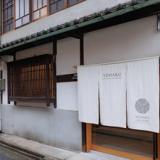余白(YOHAKU)