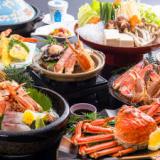 久美浜の宿 つるや