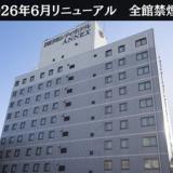 四日市シティホテルアネックス