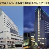 ホテルグリーンパーク津