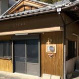 体験型民宿 HOSTEL Bion
