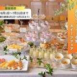 ホテル湯の杜美春閣