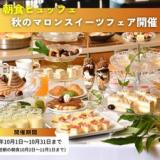ホテル湯の杜