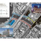 ドーセット バイ アゴーラ 大阪堺