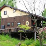 高原の貸別荘 蒜山倶楽部Nadja