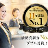 天然温泉 四季彩の湯 スーパーホテルPremier大阪本町駅前