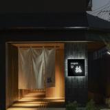 yugen kyoto shijo