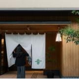 soyo-ne kyoto sanjo