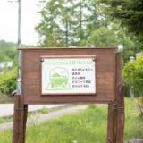 Picnicbase&Hostel