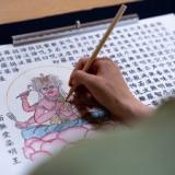 和空 下寺町