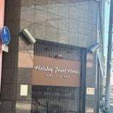 HolidayPearlHotel