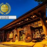 ホテル&スパ アンダリゾート伊豆高原