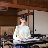 花園会館