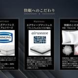 岡山国際ホテル